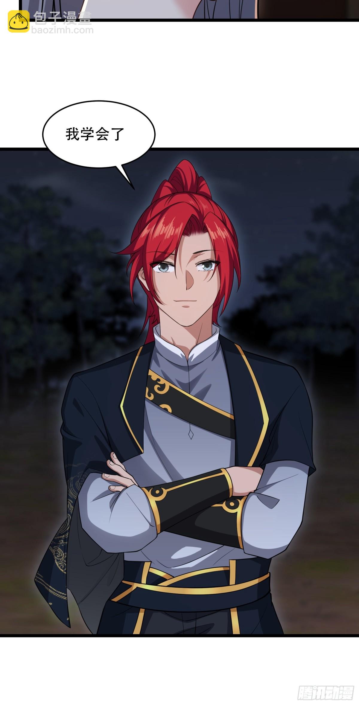 第廿九话-第30话