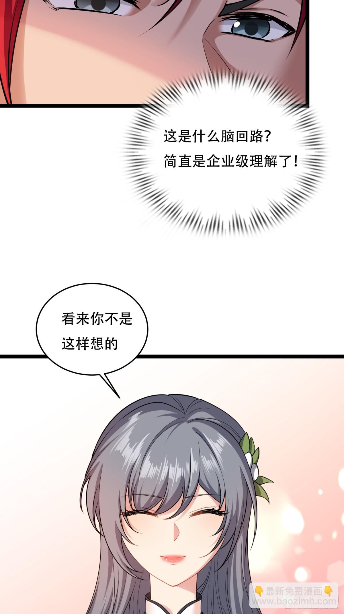 第廿九话-第30话