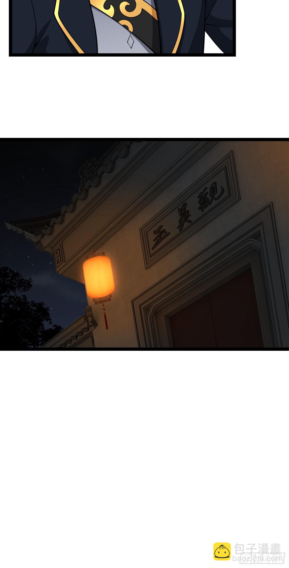 第廿九话-第30话