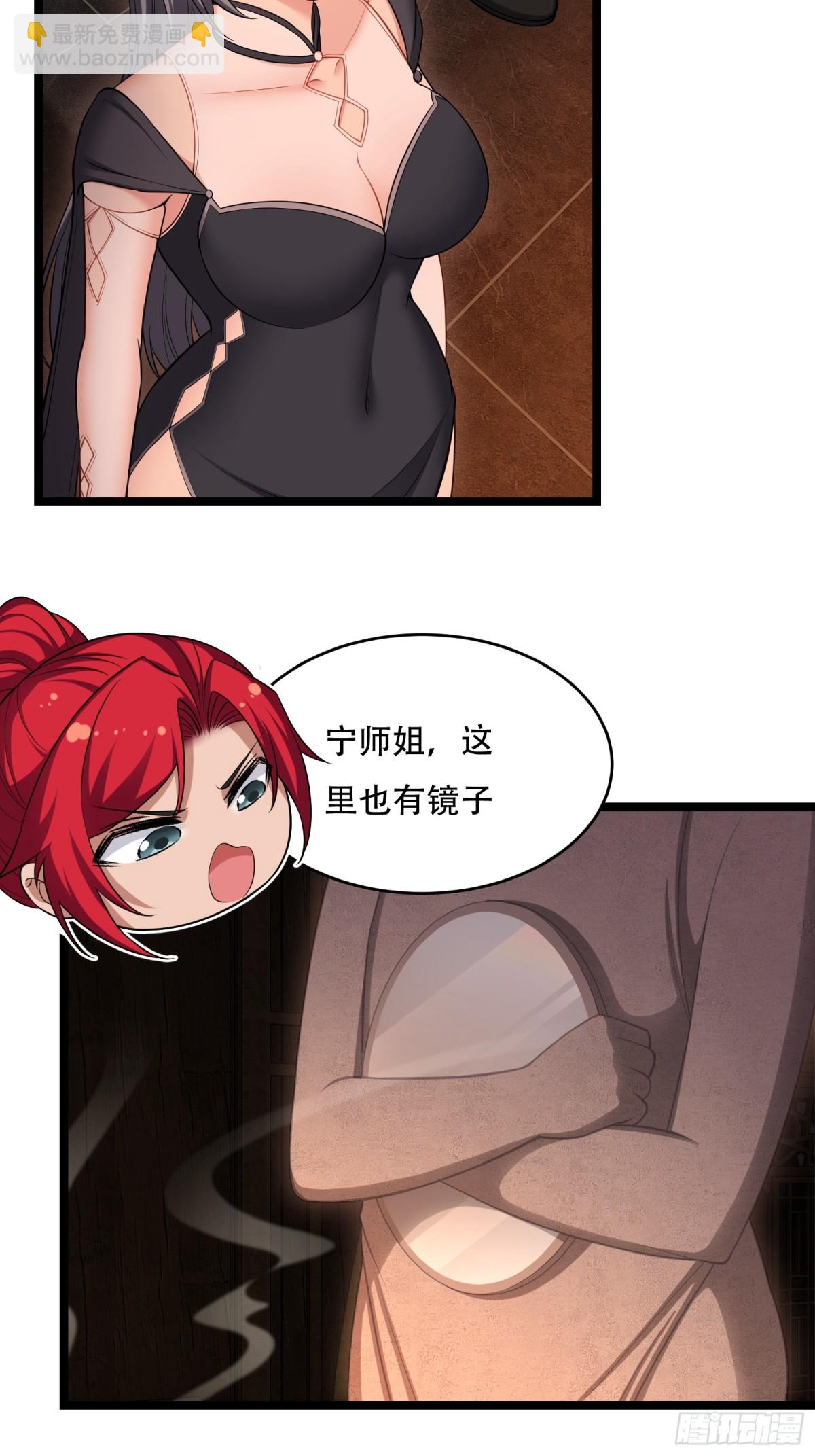 第廿九话-第30话