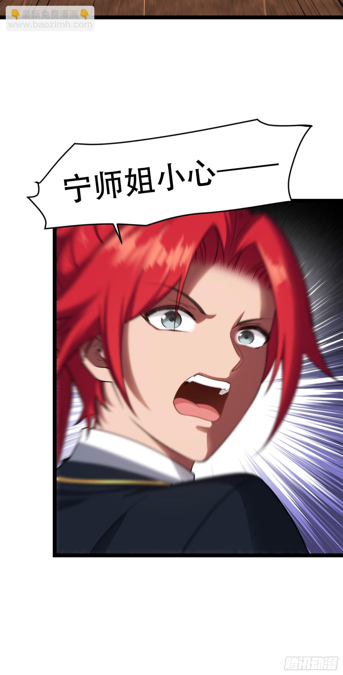 第廿九话-第30话