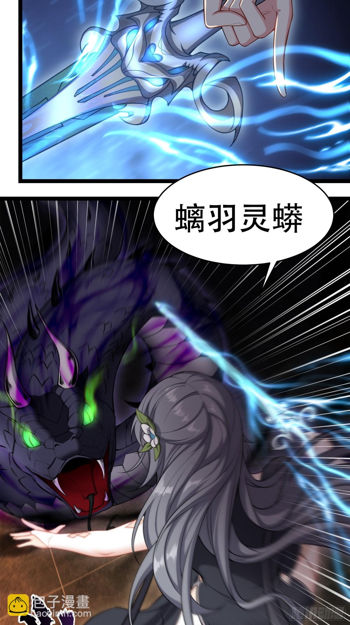 第廿九话-第30话