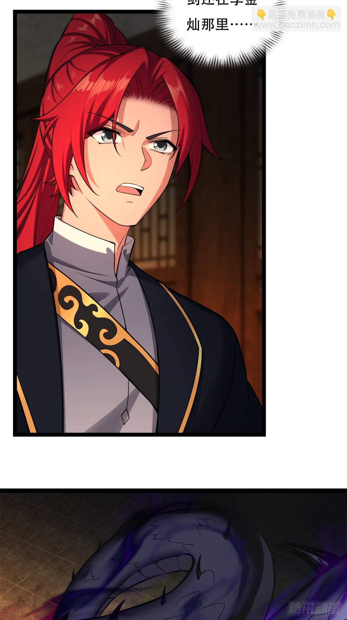 第廿九话-第30话