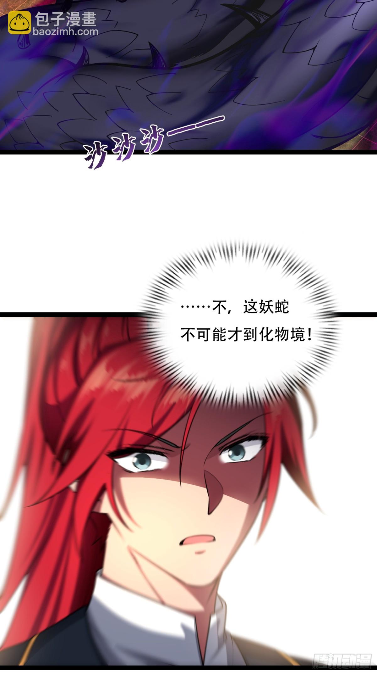 第廿九话-第30话