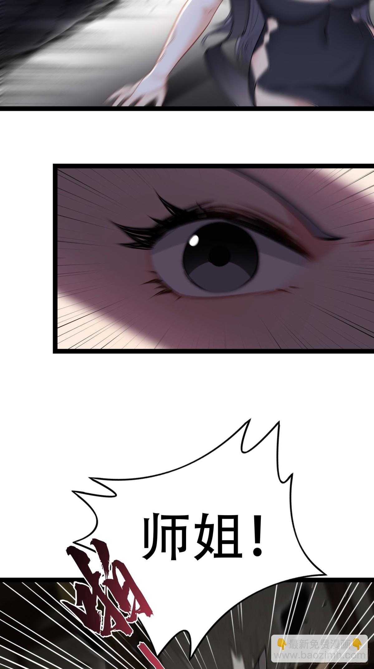 第廿九话-第30话