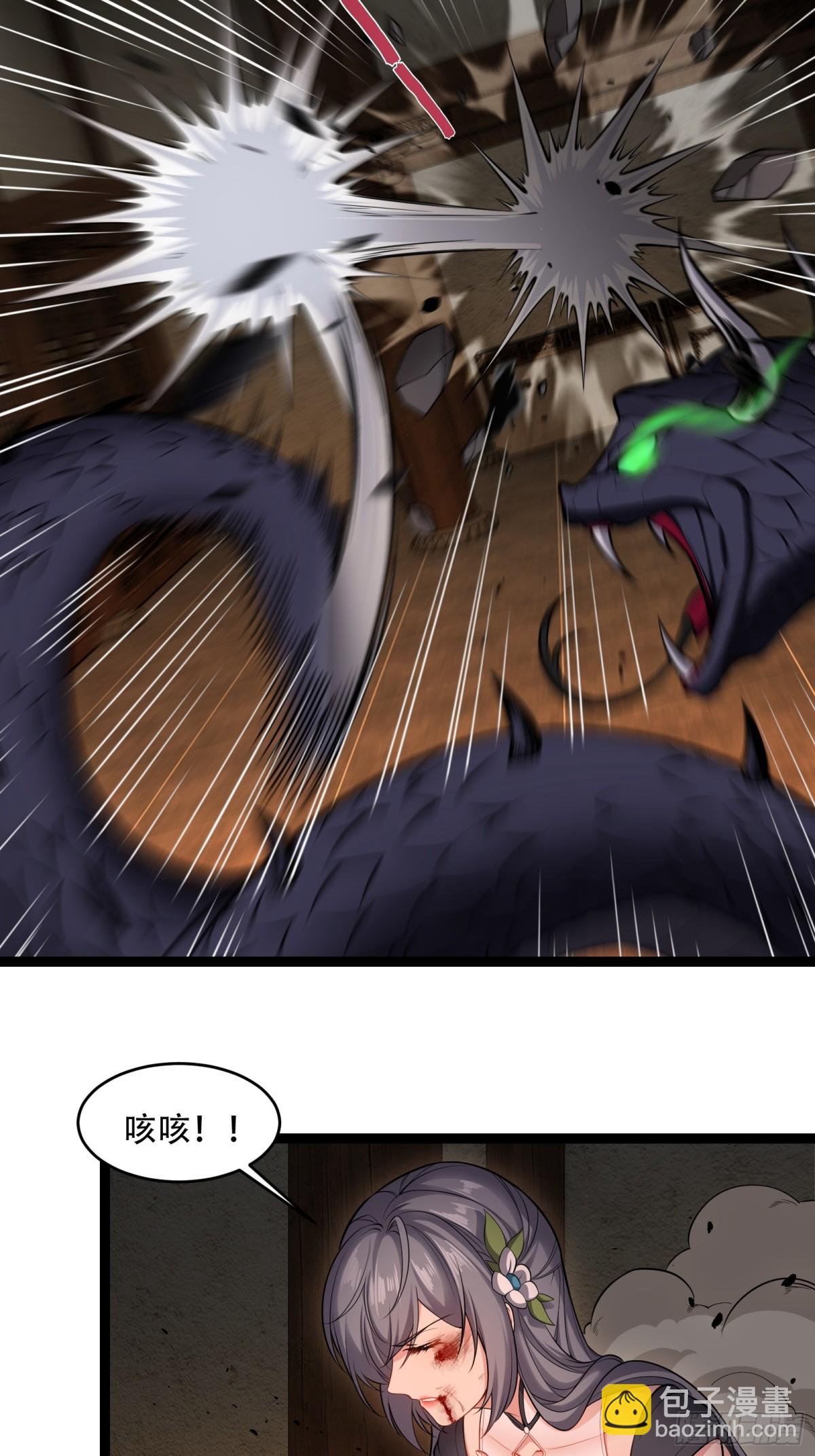 第廿九话-第30话