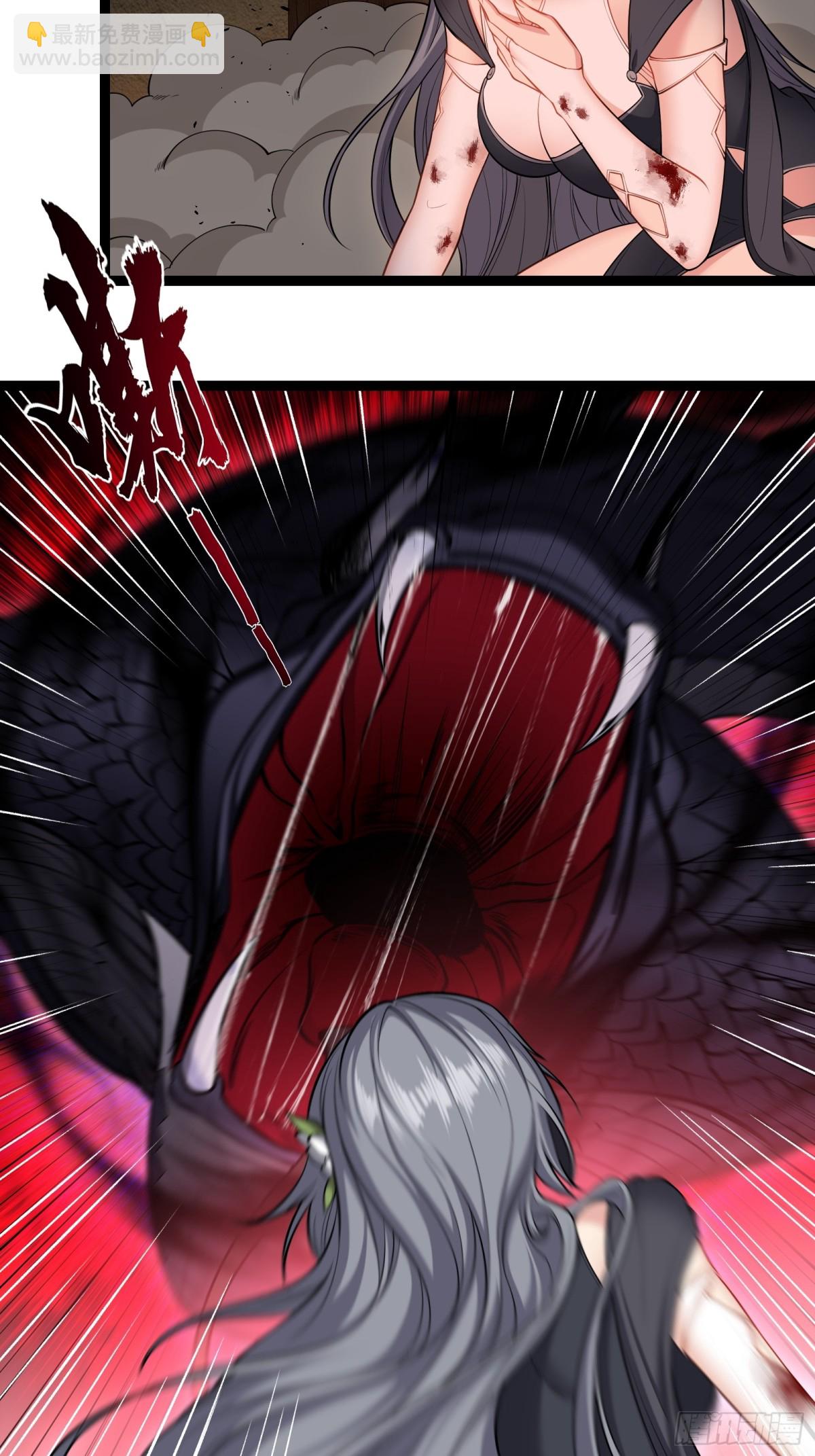 第廿九话-第30话