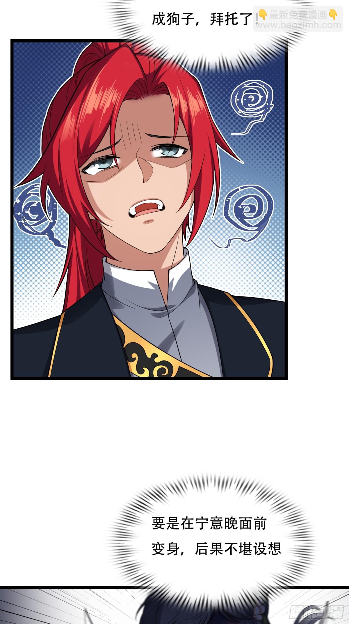 第廿九话-第30话