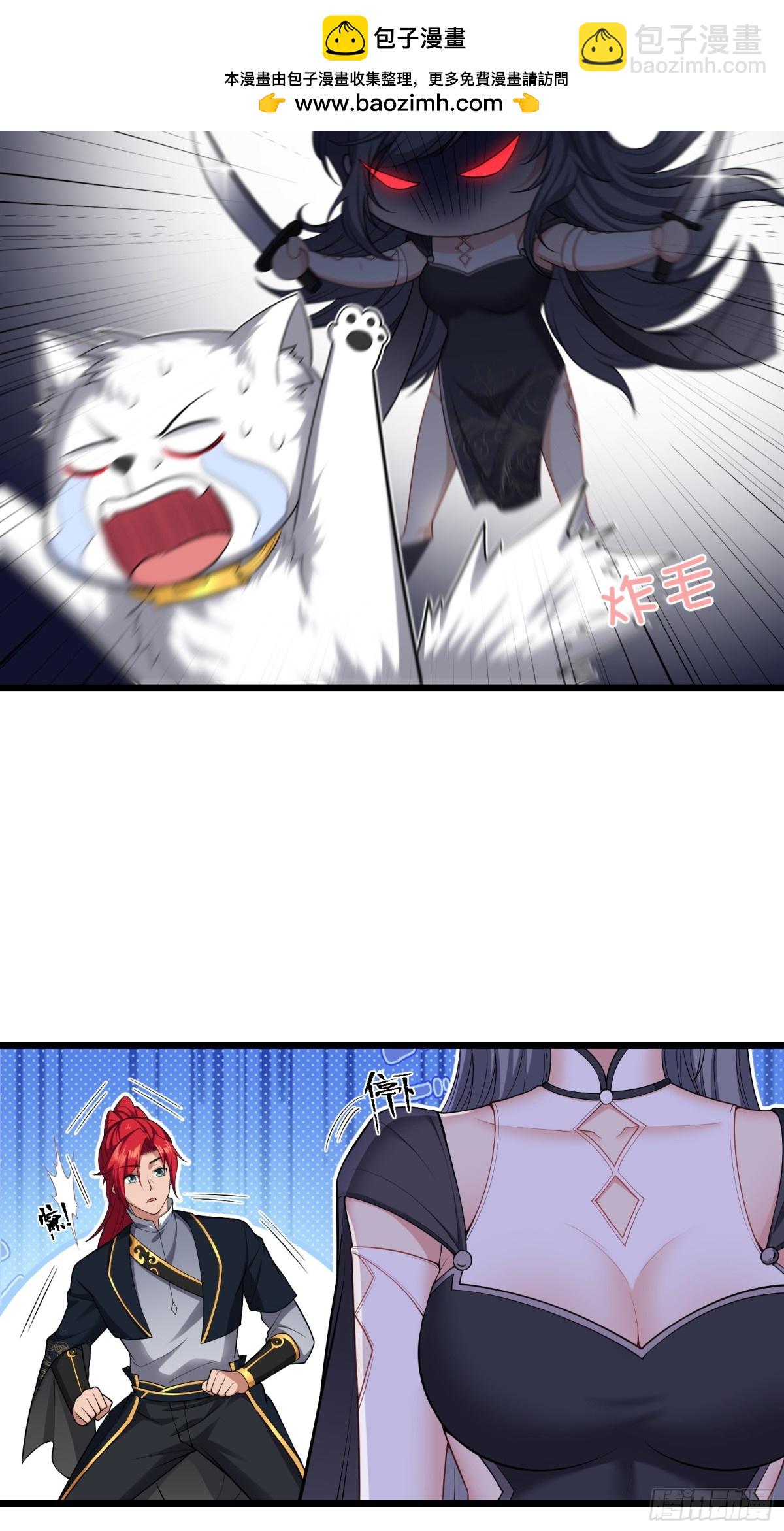 第廿九话-第30话