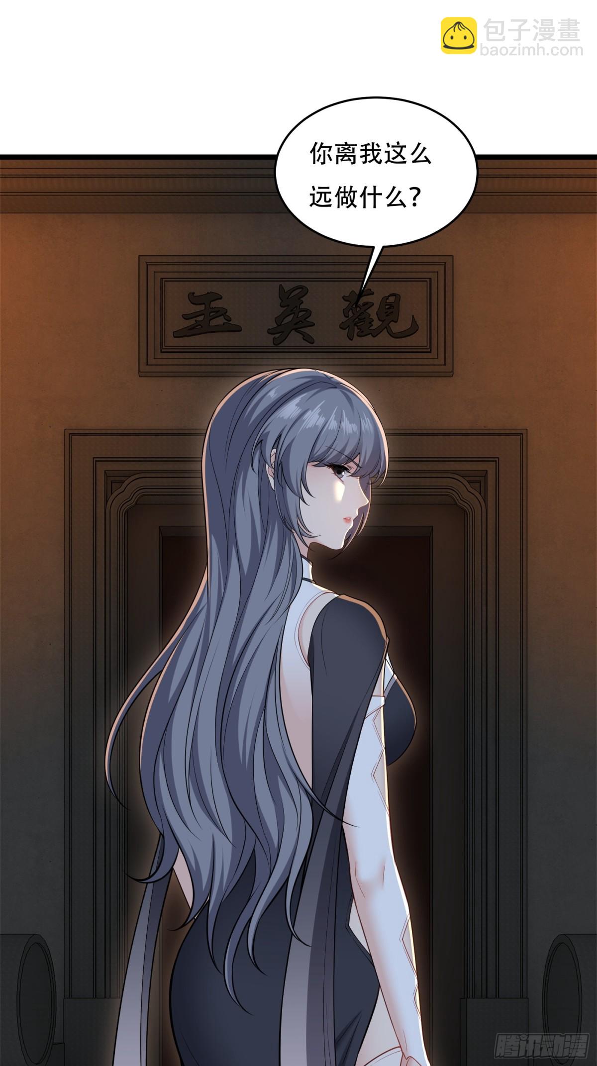 第廿九话-第30话