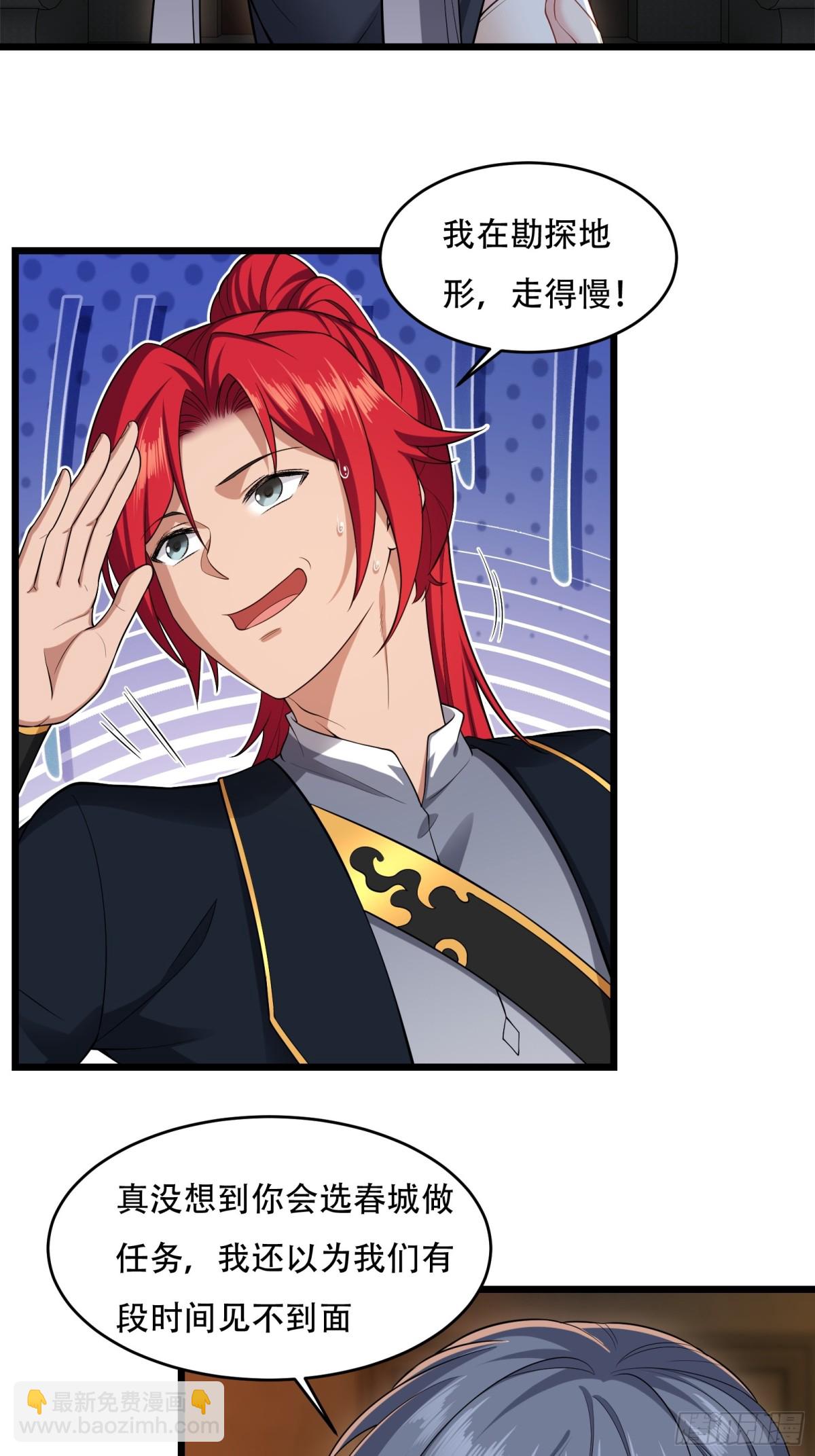 第廿九话-第30话