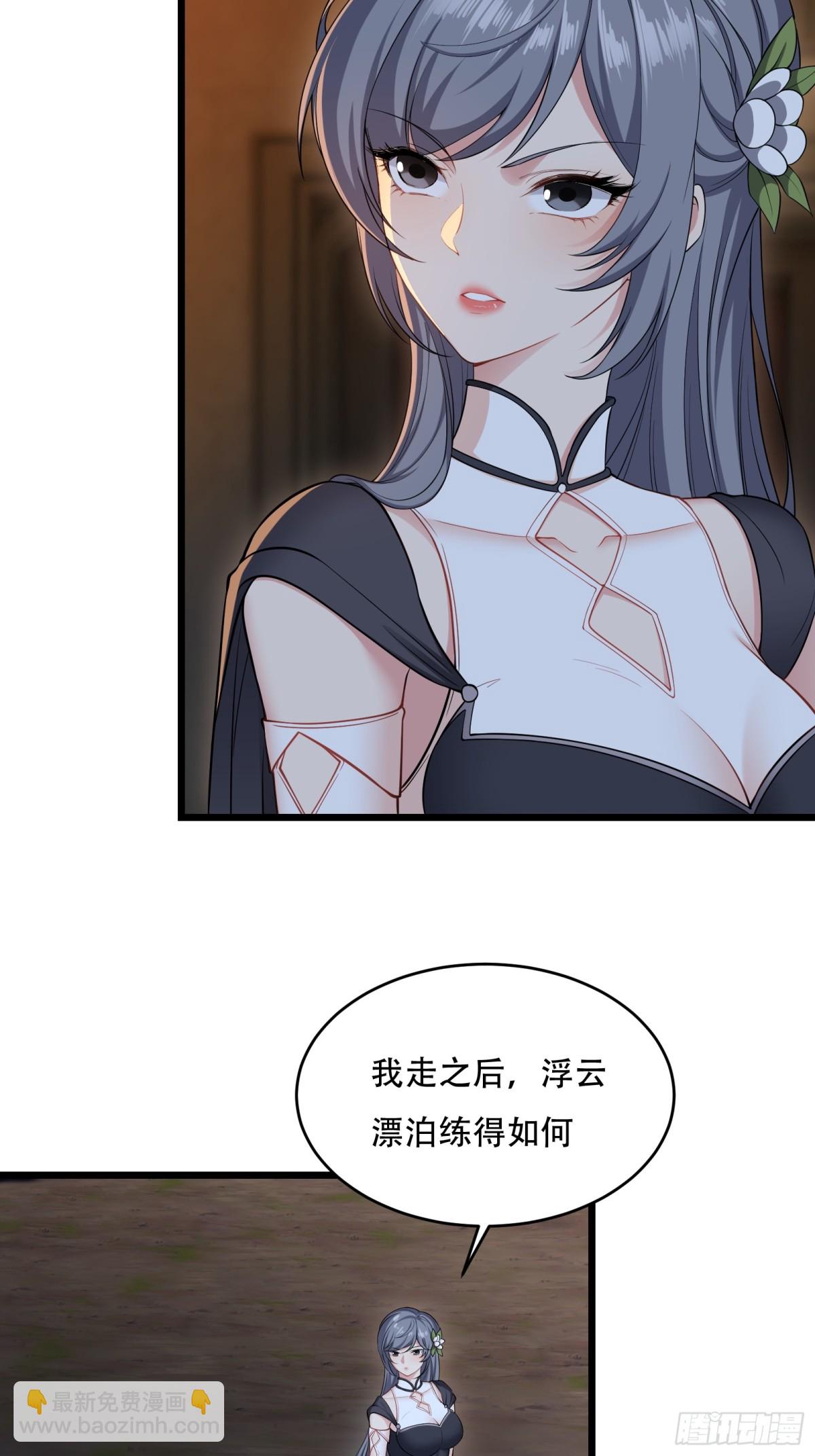 第廿九话-第30话