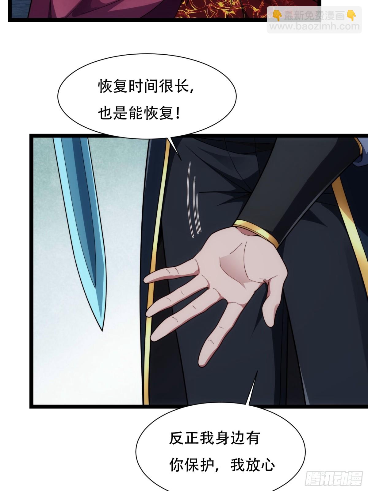 第卅一话-第32话