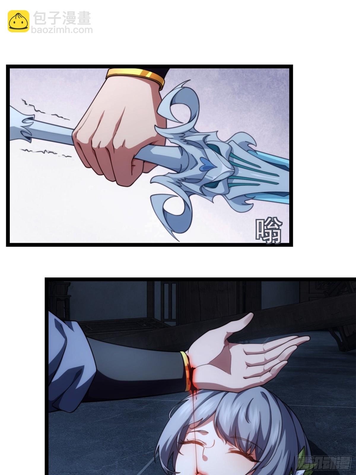 第卅一话-第32话