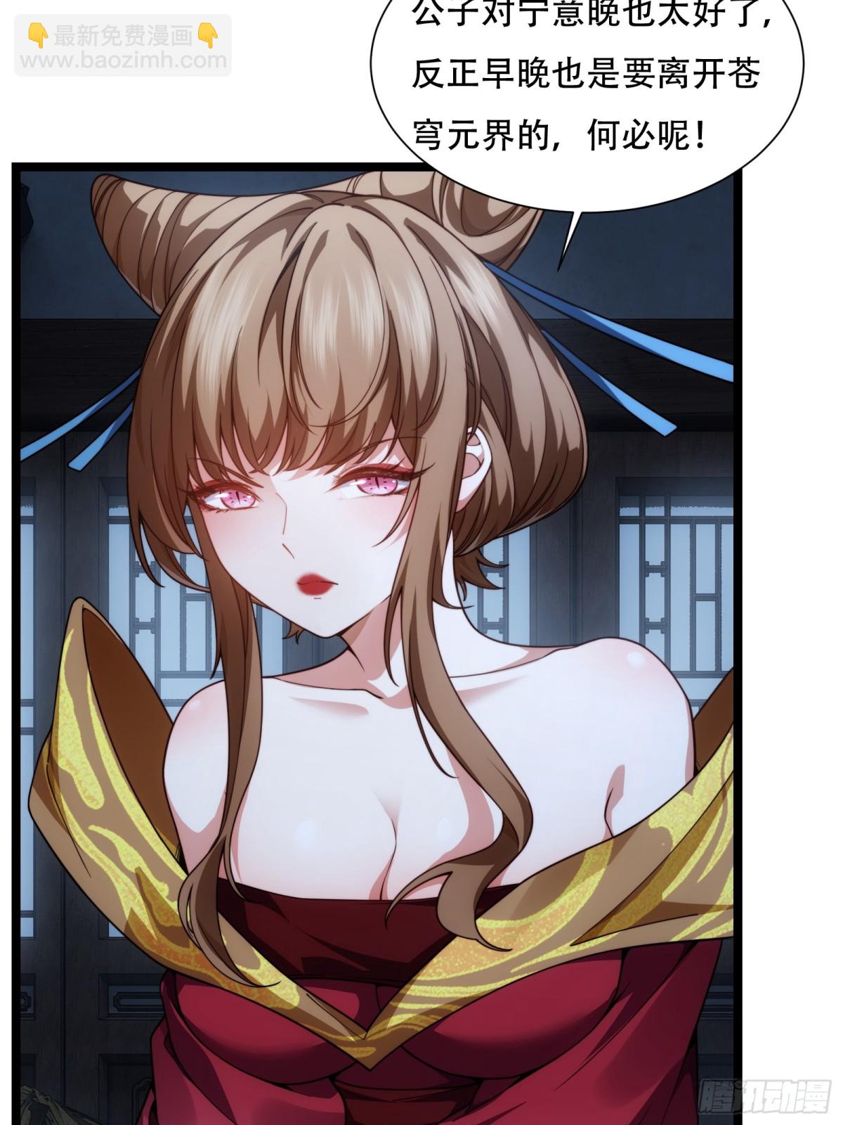 第卅一话-第32话