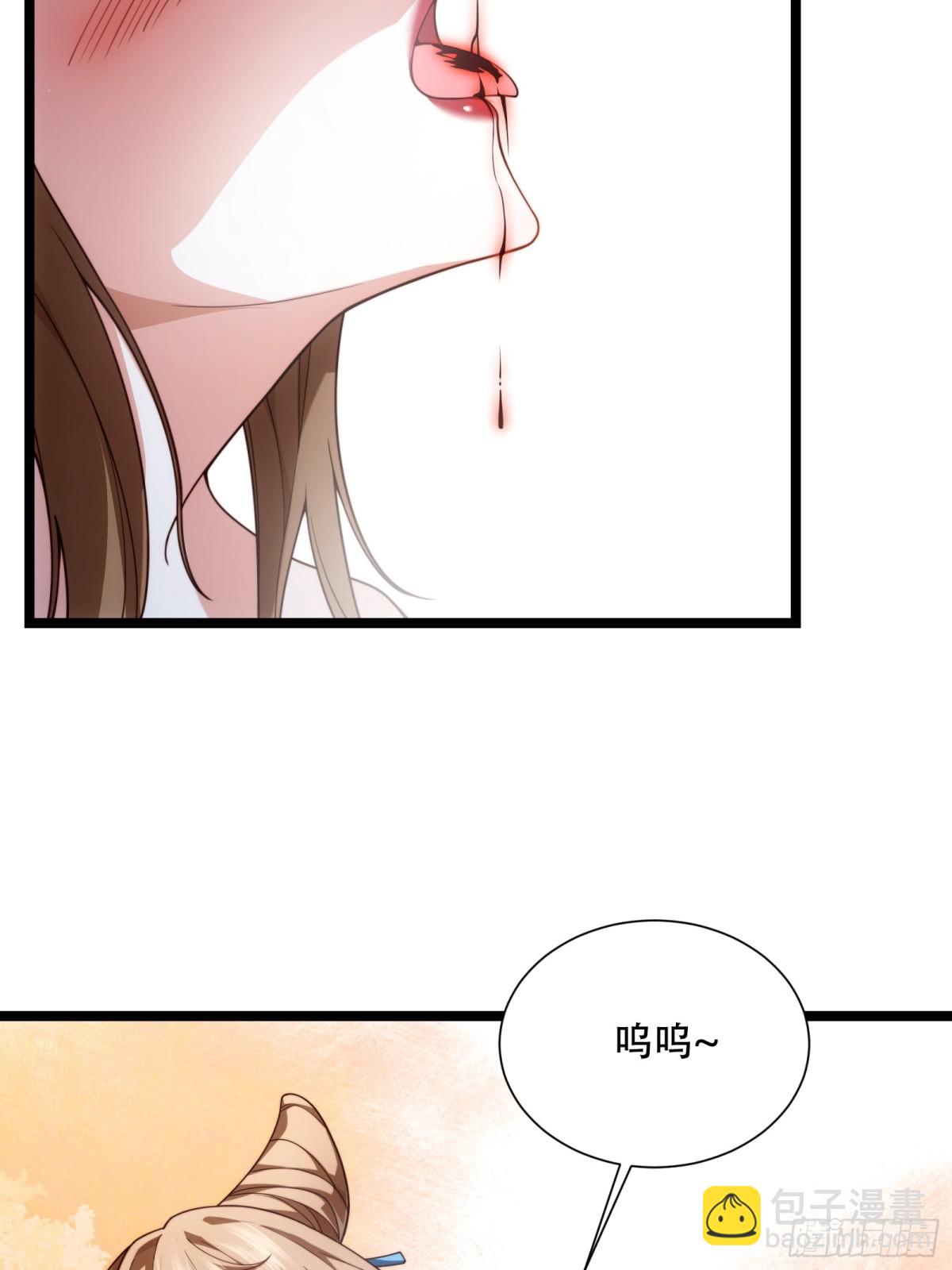 第卅一话-第32话