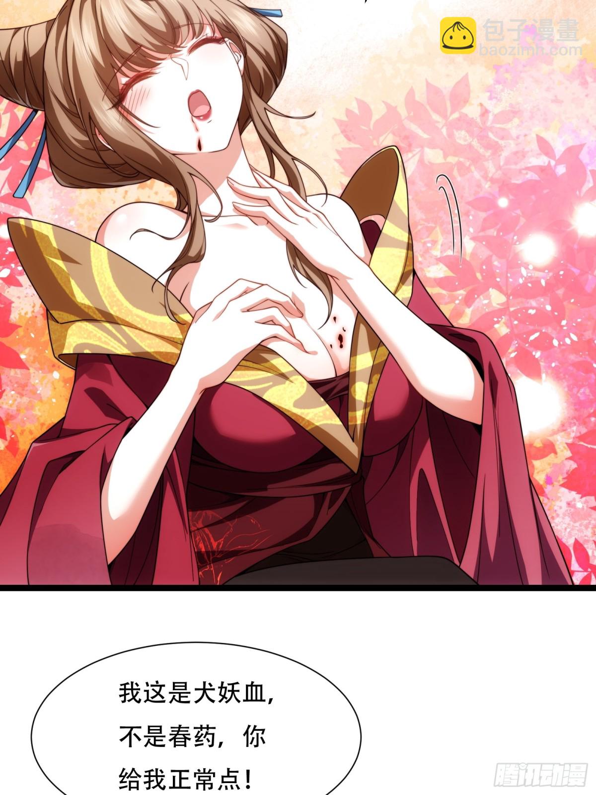 第卅一话-第32话