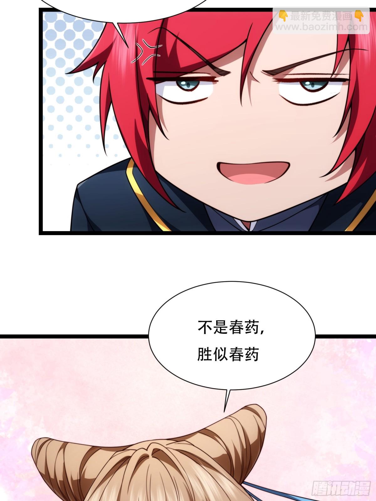 第卅一话-第32话