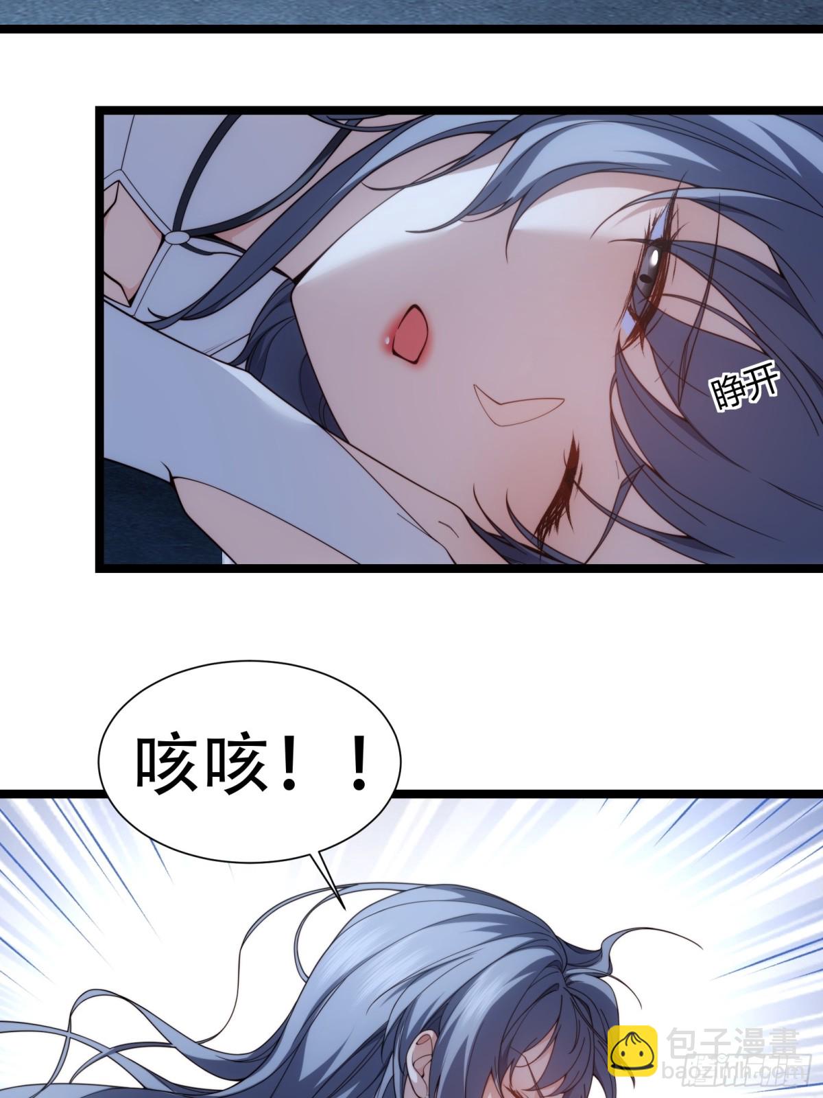 第卅一话-第32话