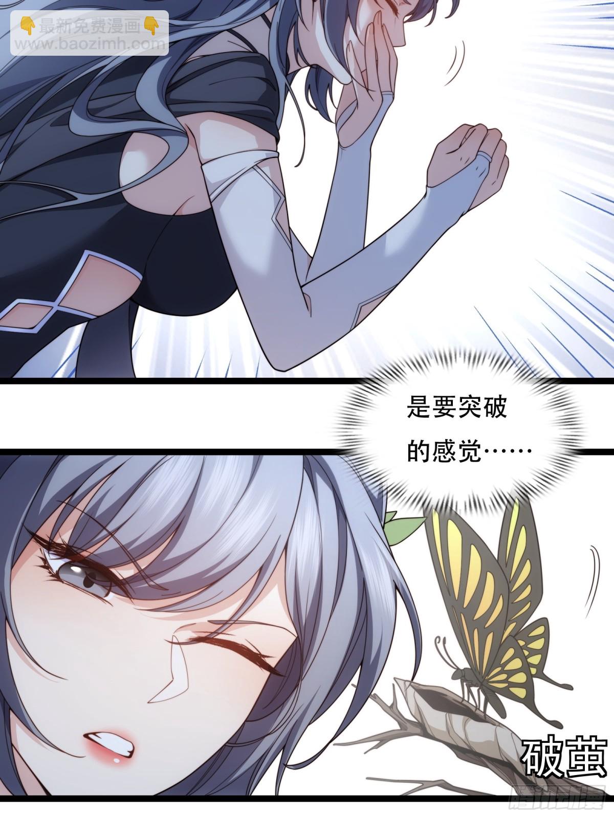 第卅一话-第32话