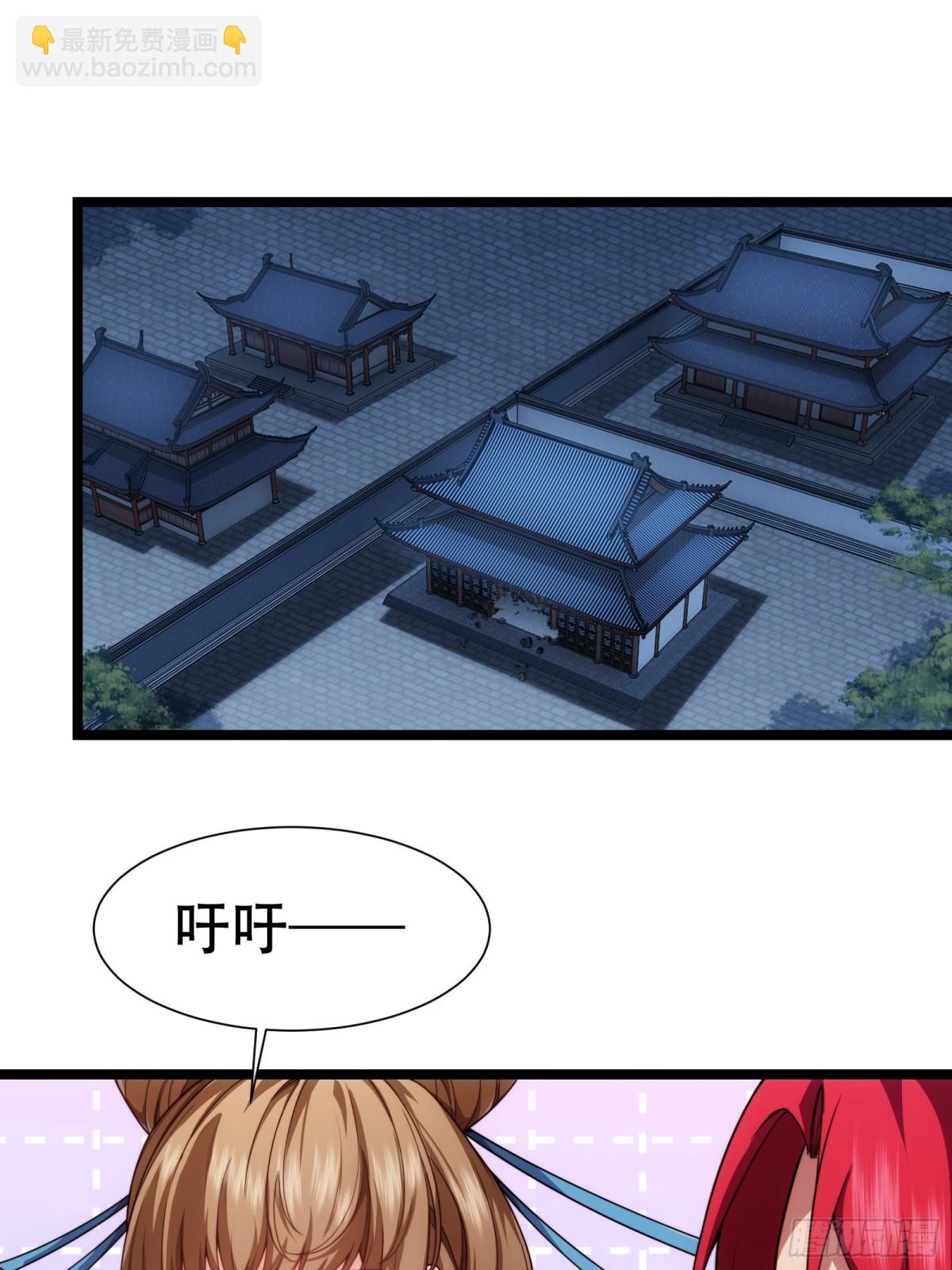 第卅一话-第32话