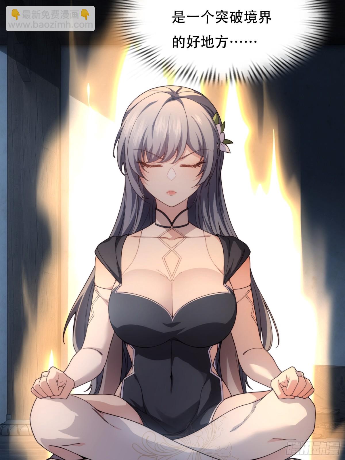 第卅一话-第32话