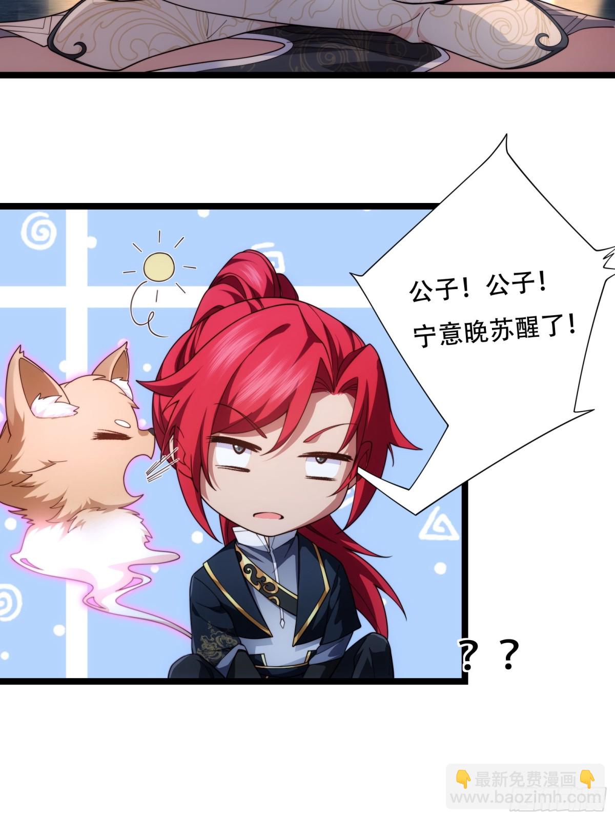 第卅一话-第32话