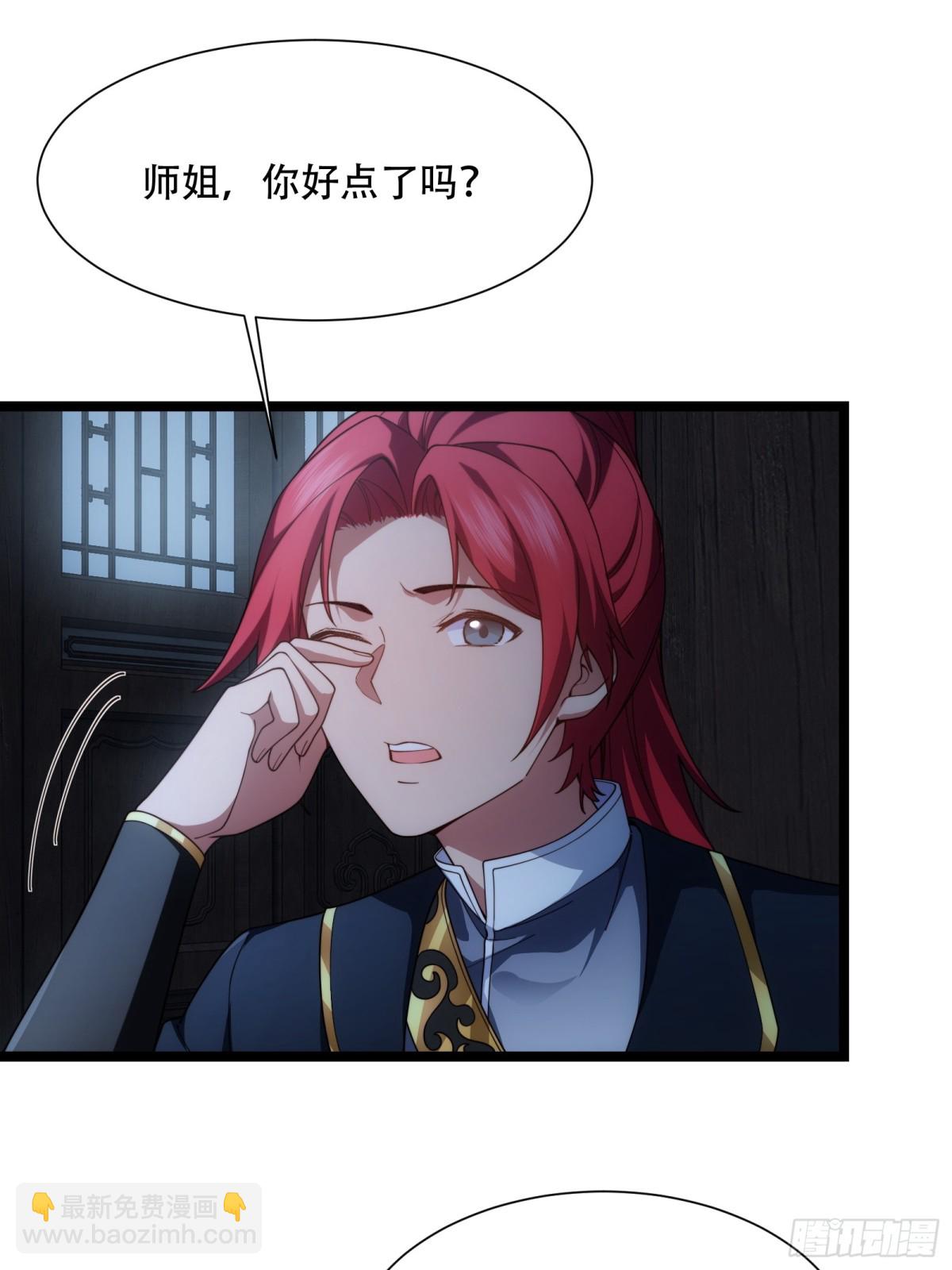 第卅一话-第32话