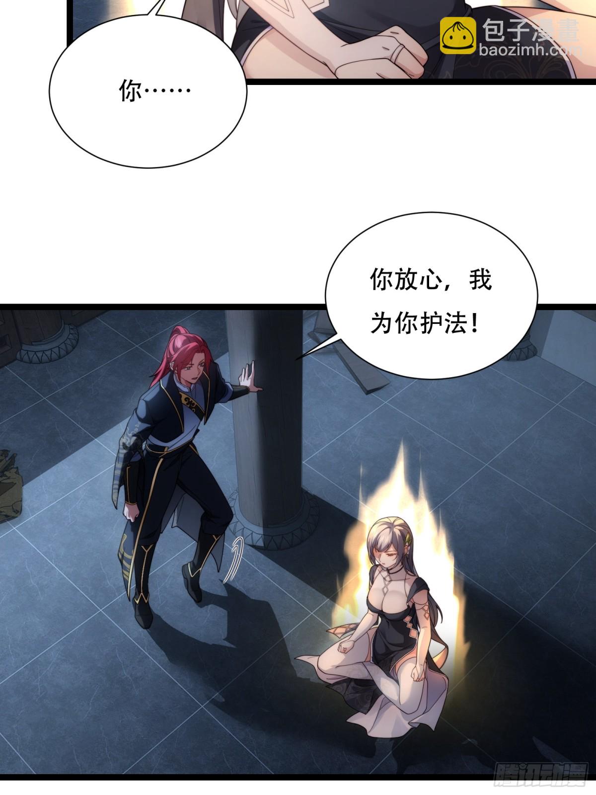 第卅一话-第32话