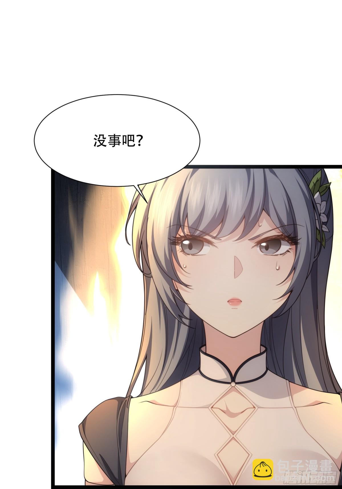 第卅一话-第32话