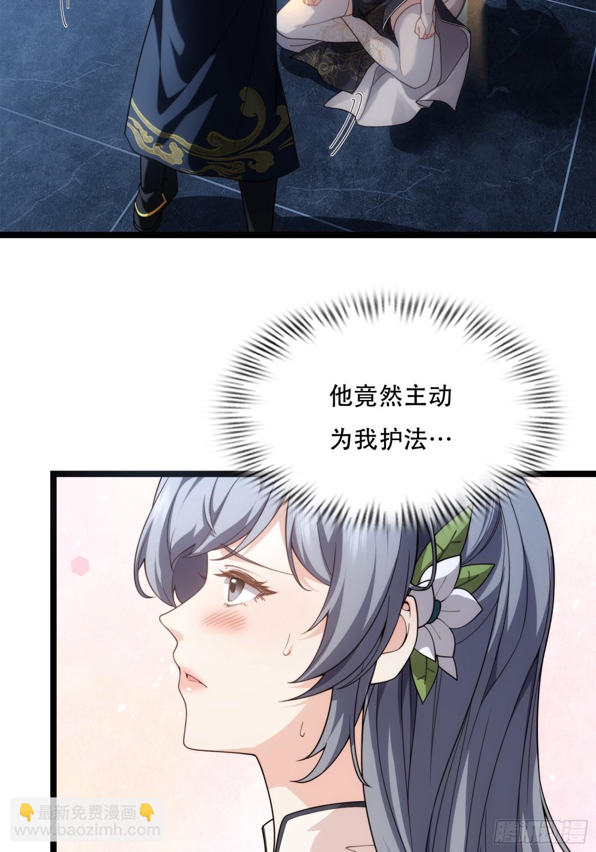 第卅一话-第32话