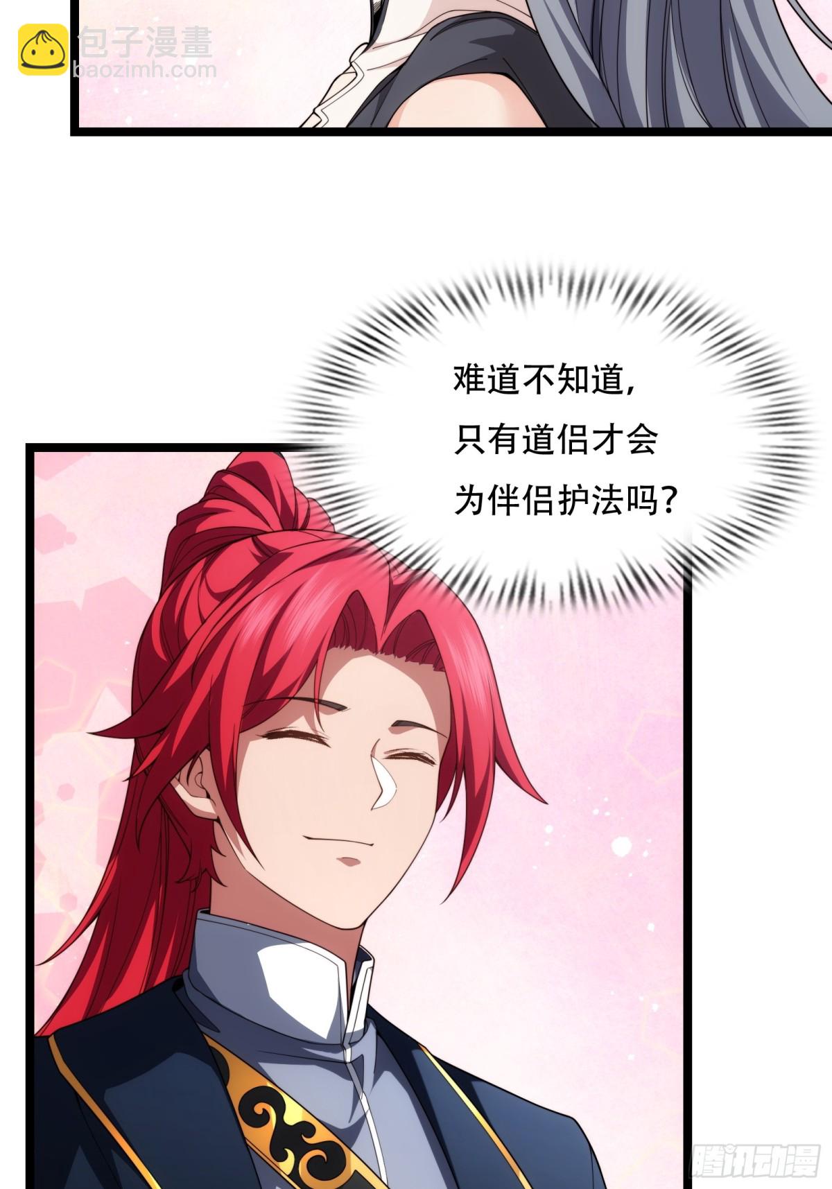 第卅一话-第32话