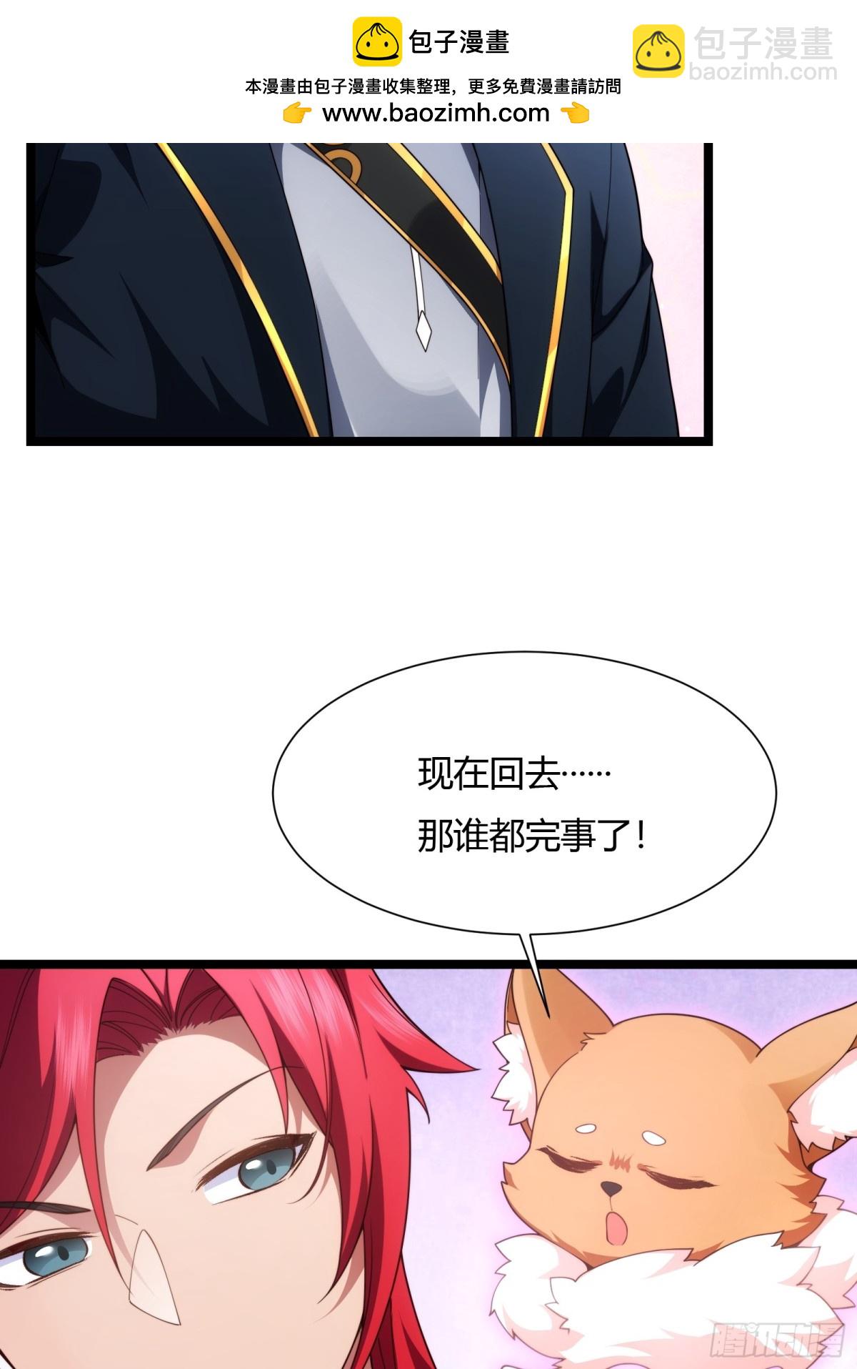 第卅一话-第32话