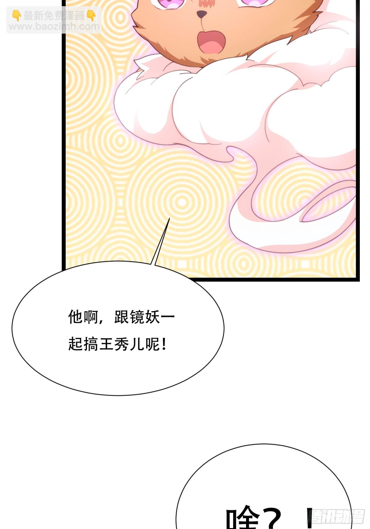 第卅一话-第32话