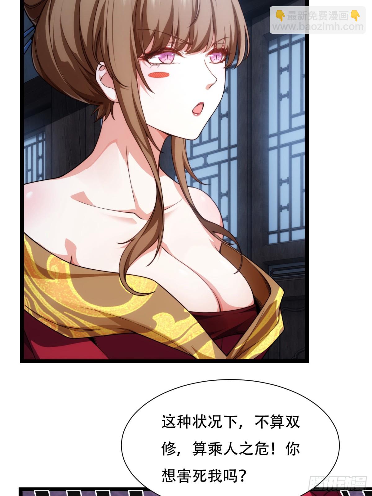 第卅一话-第32话