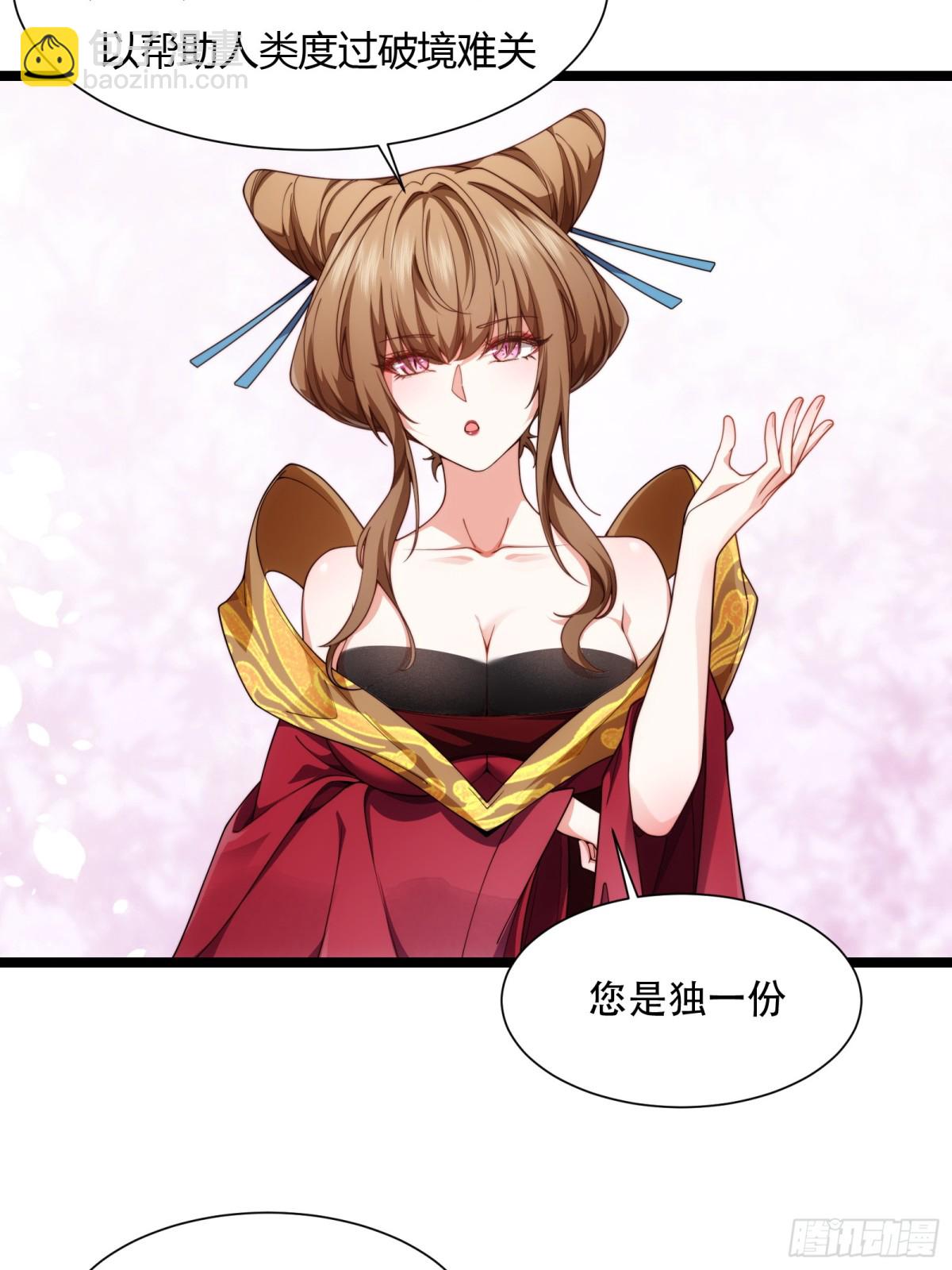 第卅一话-第32话