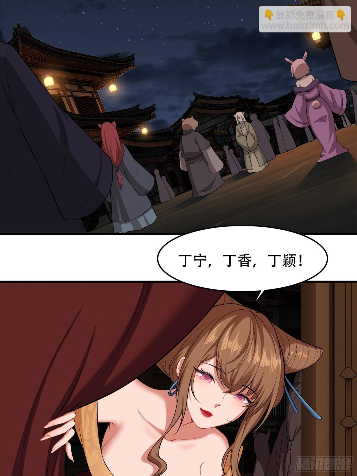 第卅三话(1/2)-第34话