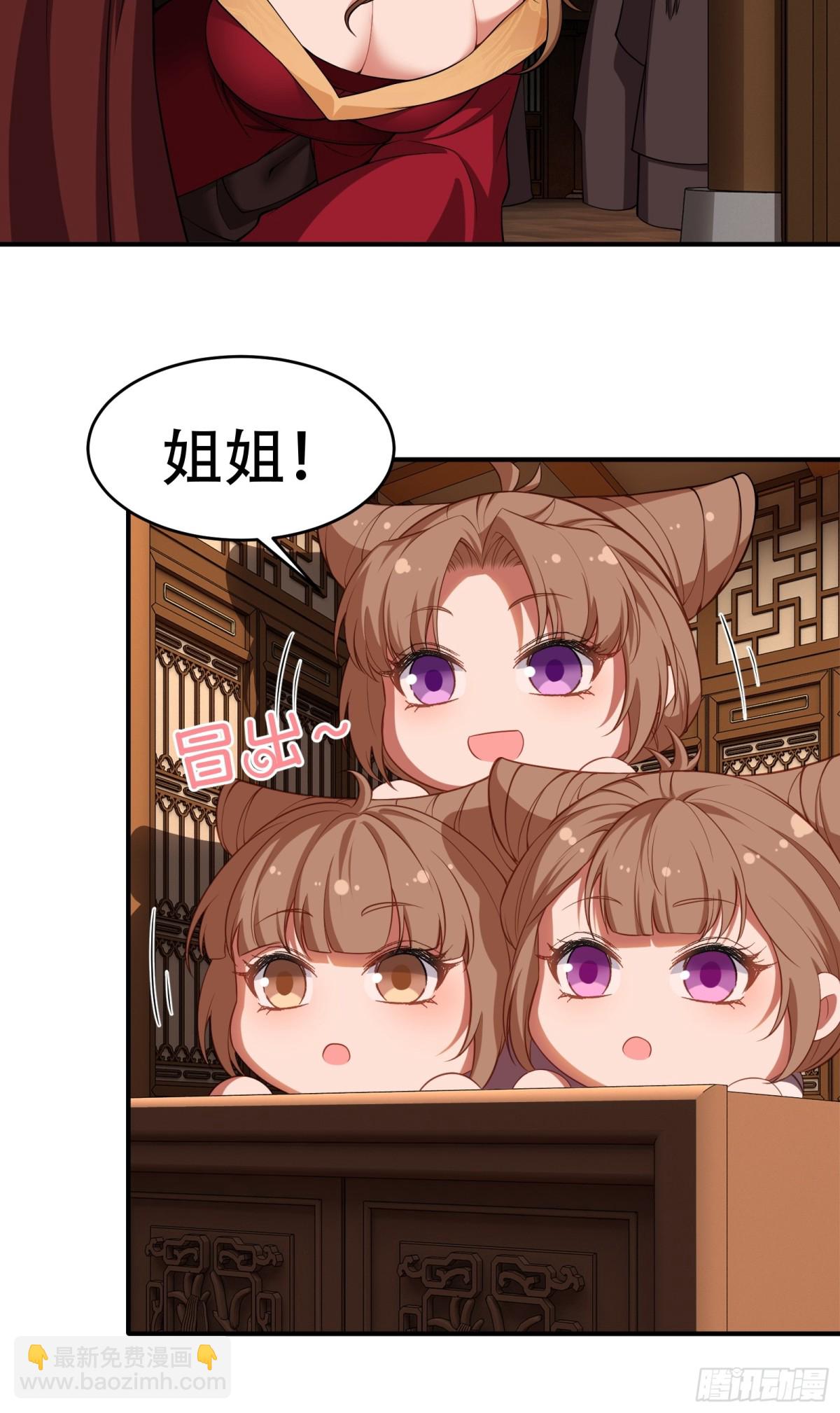 第卅三话(1/2)-第34话