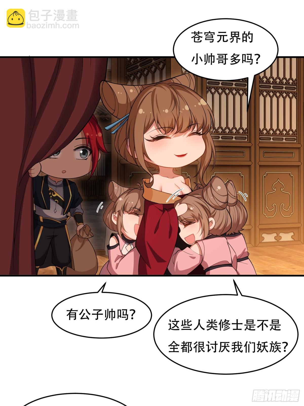 第卅三话(1/2)-第34话