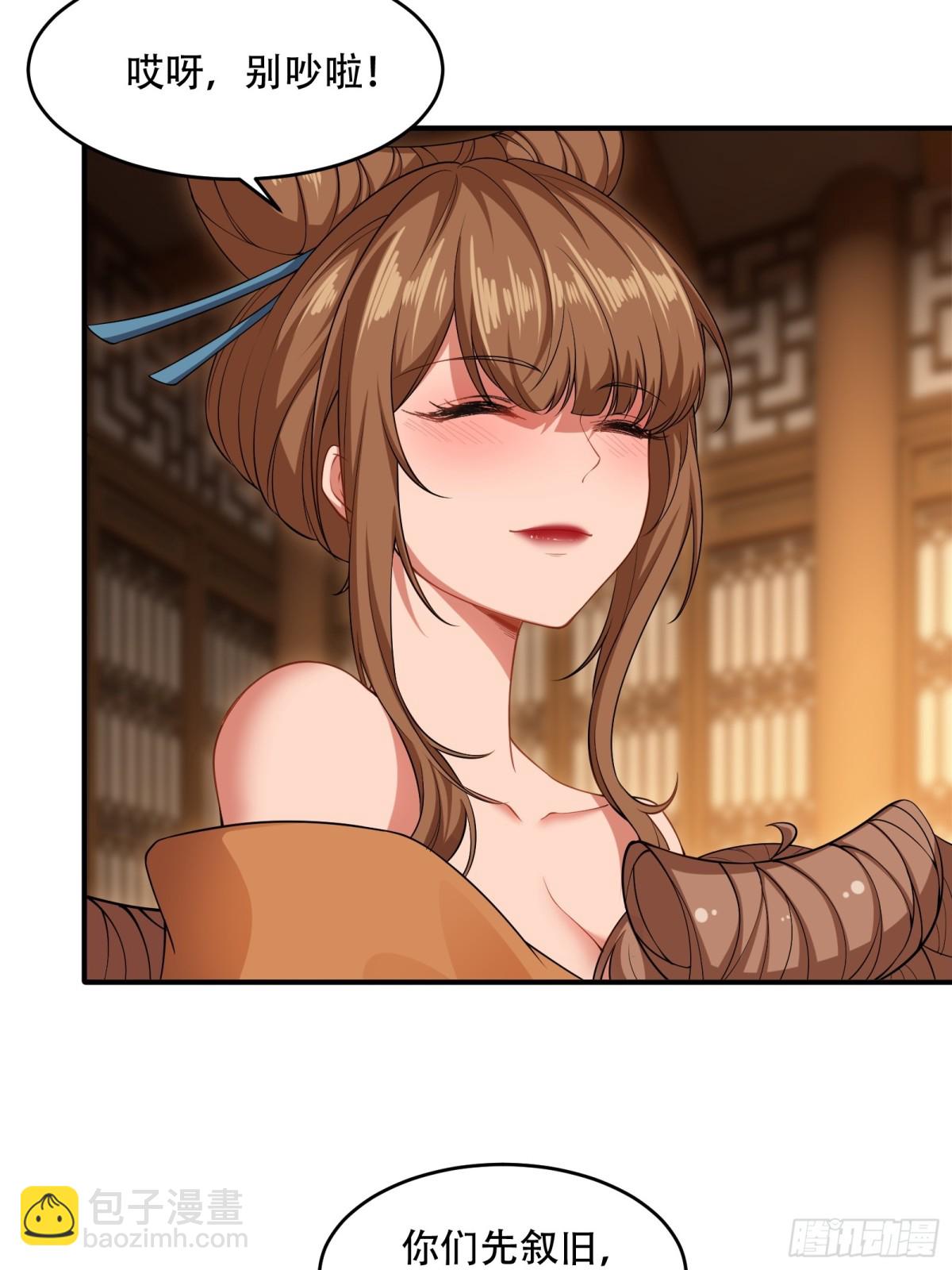 第卅三话(1/2)-第34话