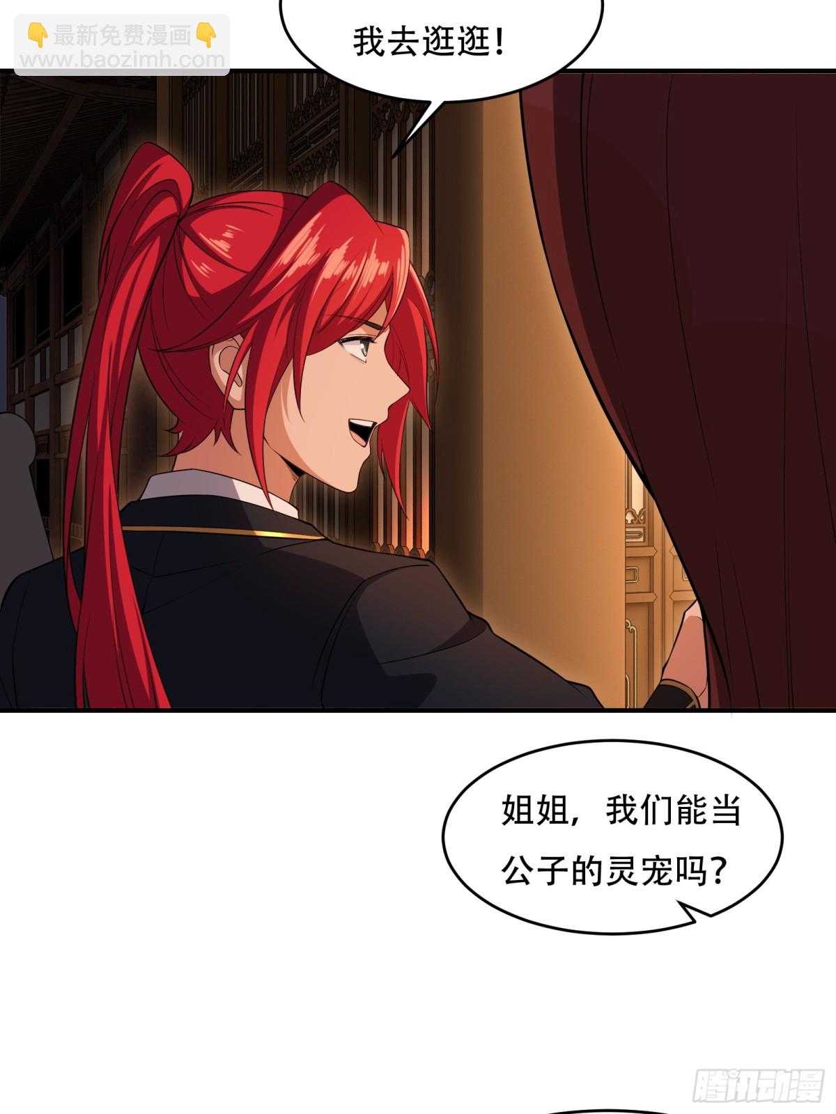 第卅三话(1/2)-第34话