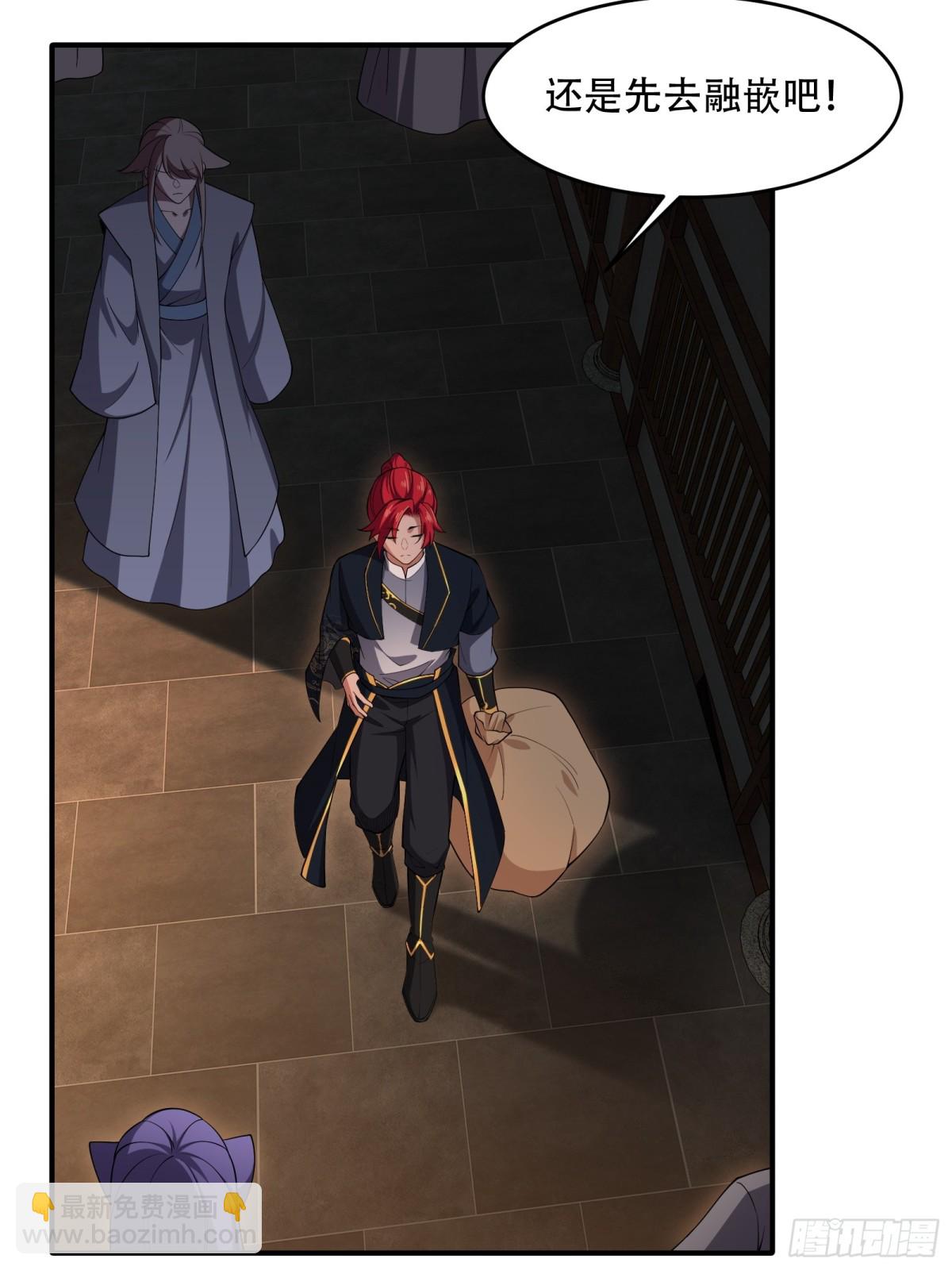 第卅三话(1/2)-第34话