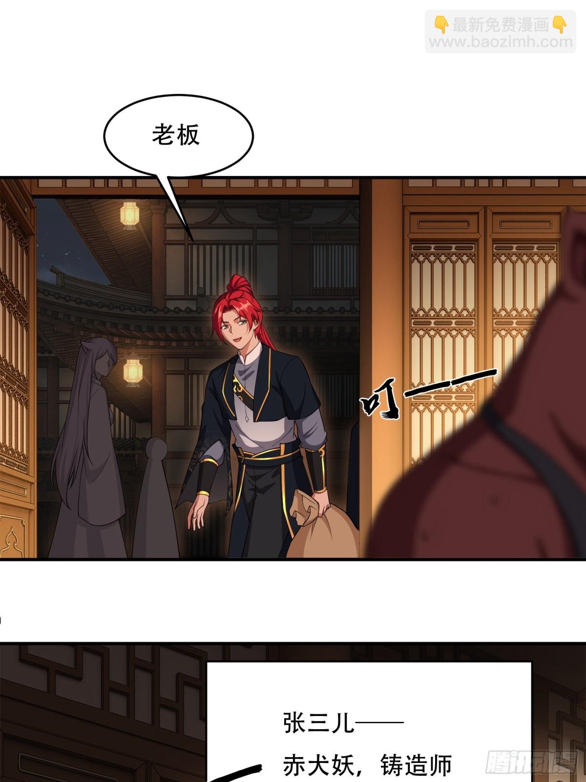 第卅三话(1/2)-第34话