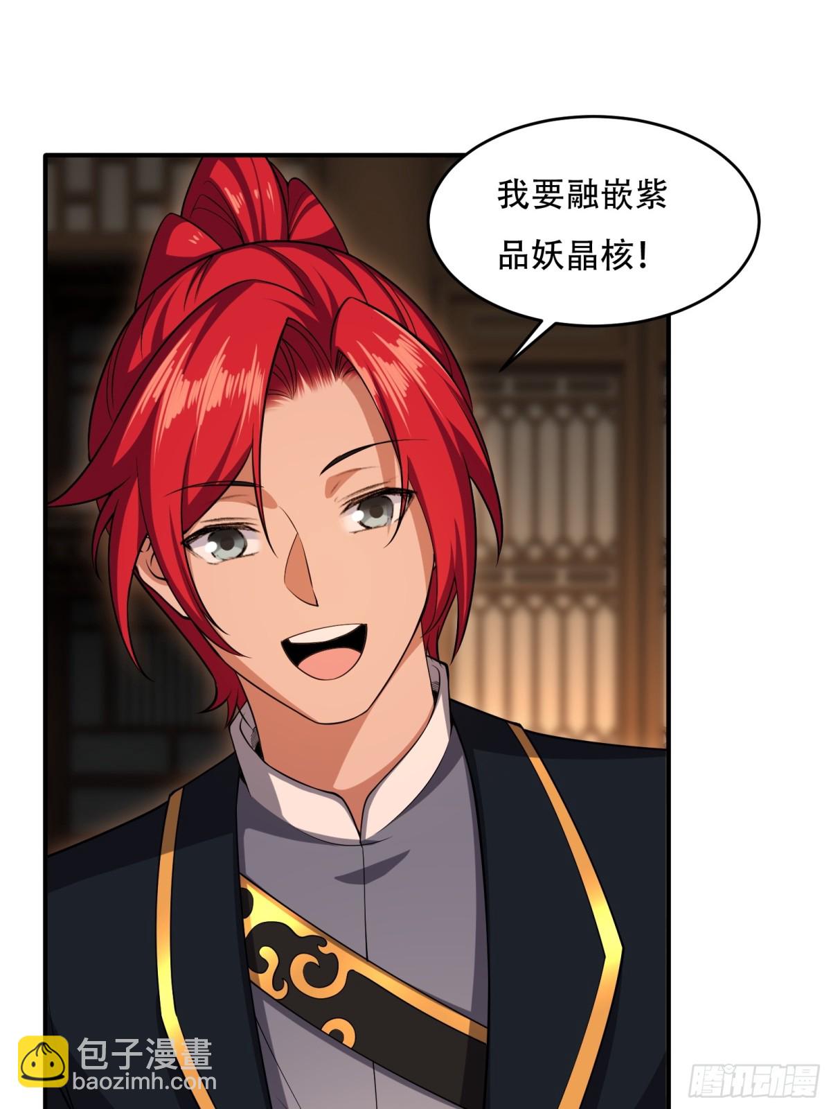 第卅三话(1/2)-第34话