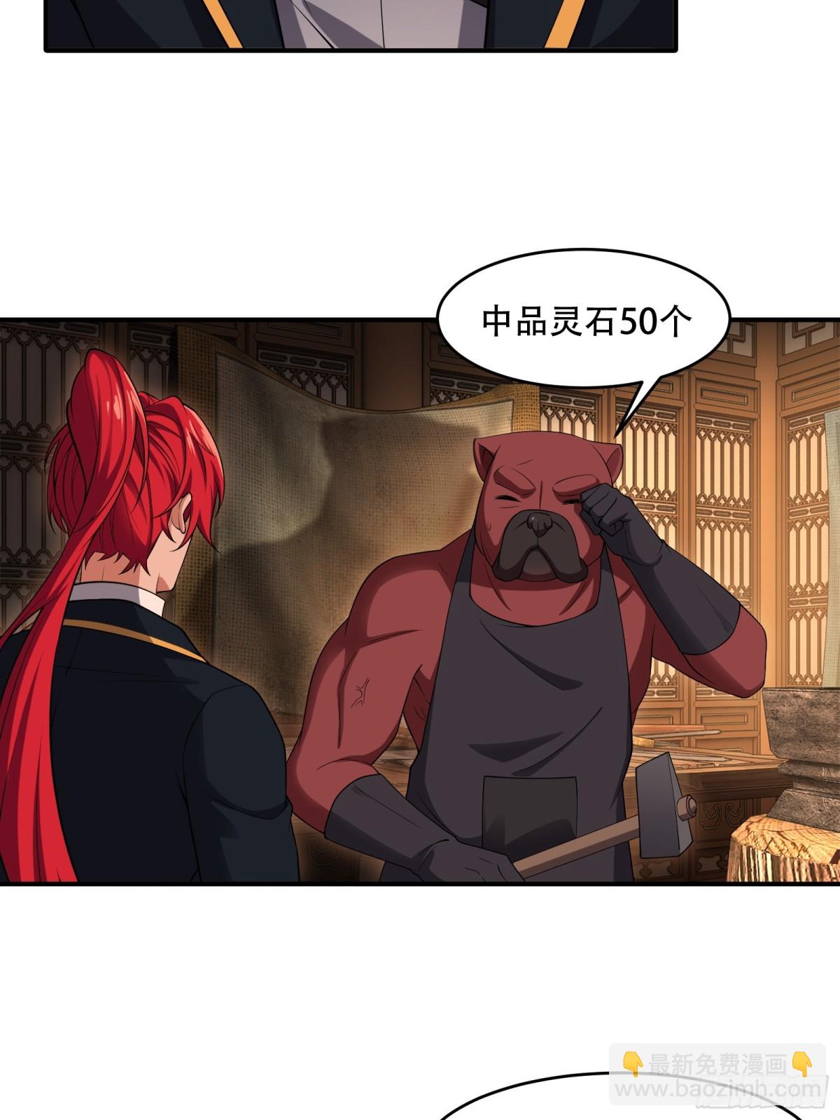 第卅三话(1/2)-第34话