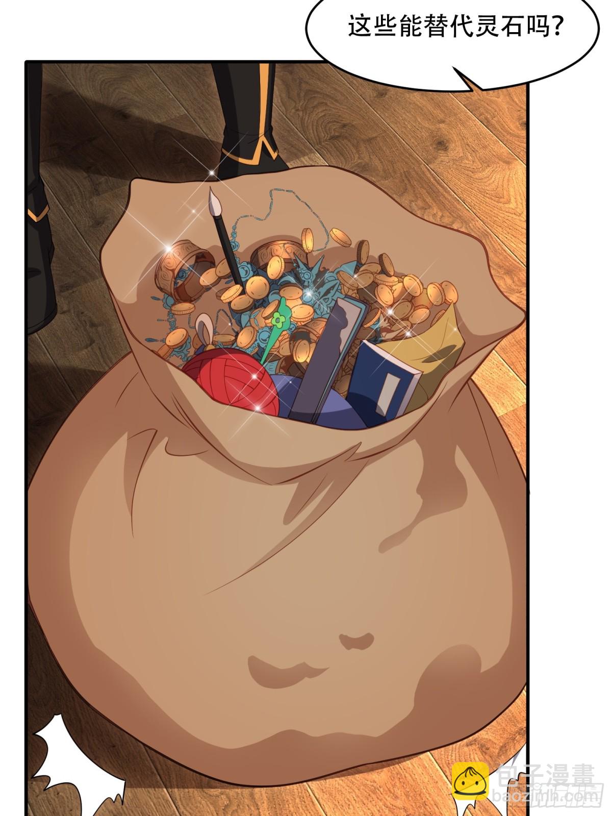 第卅三话(1/2)-第34话