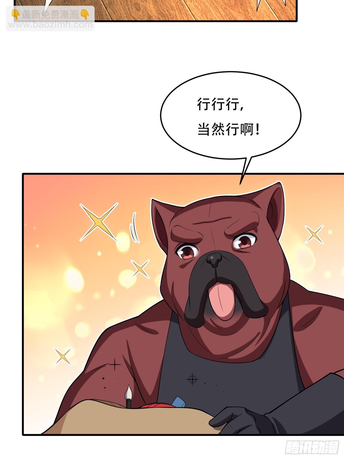 第卅三话(1/2)-第34话