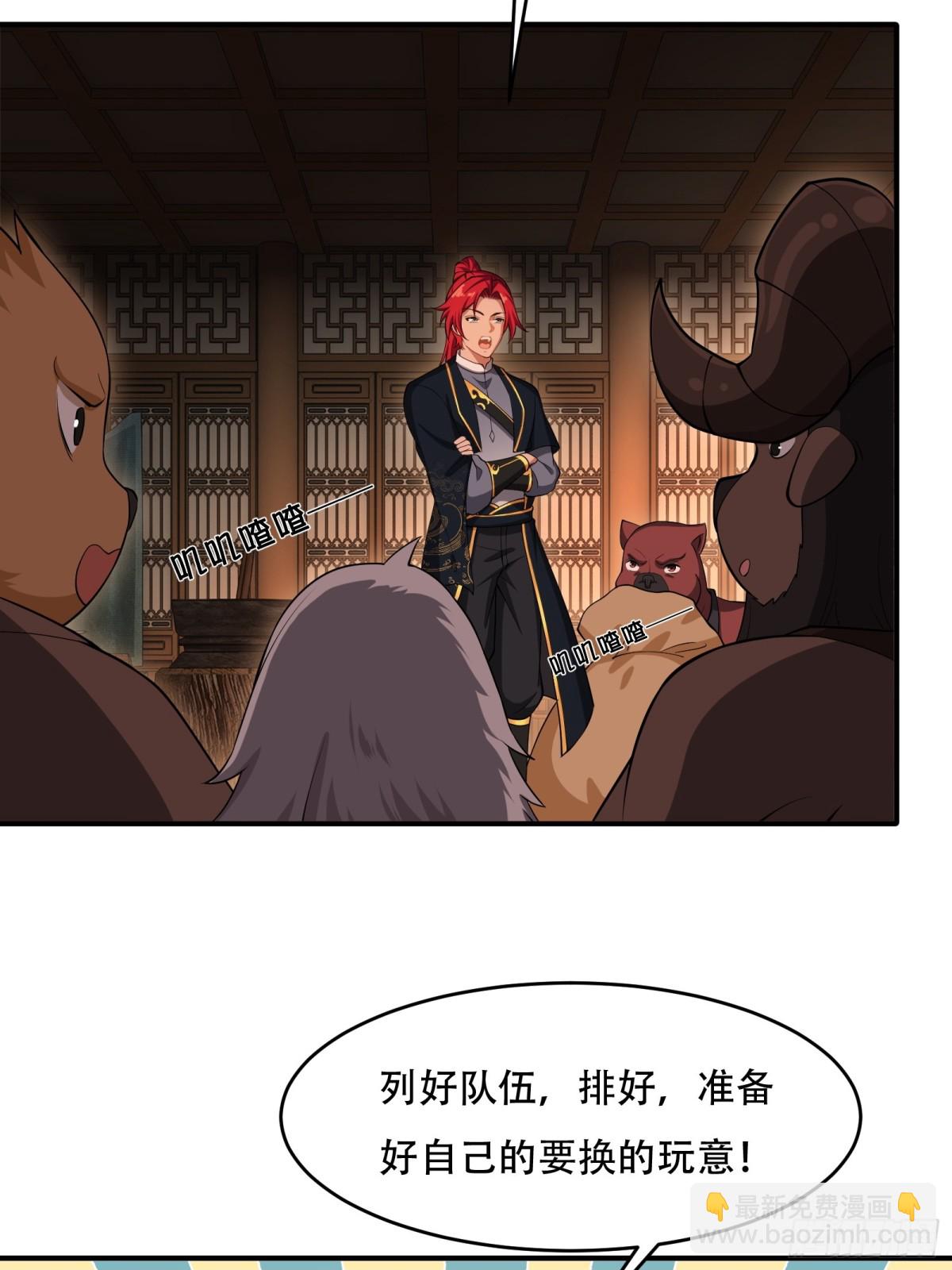 第卅三话(1/2)-第34话