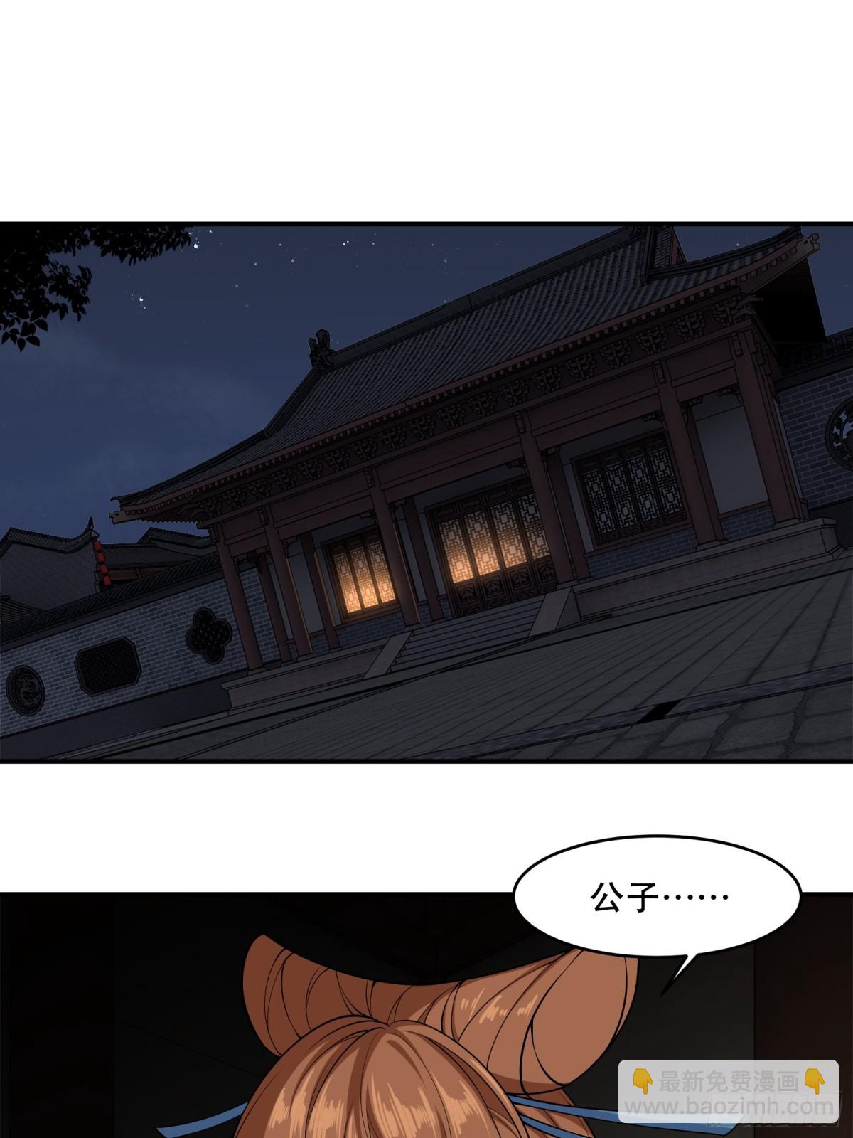 第卅三话(1/2)-第34话