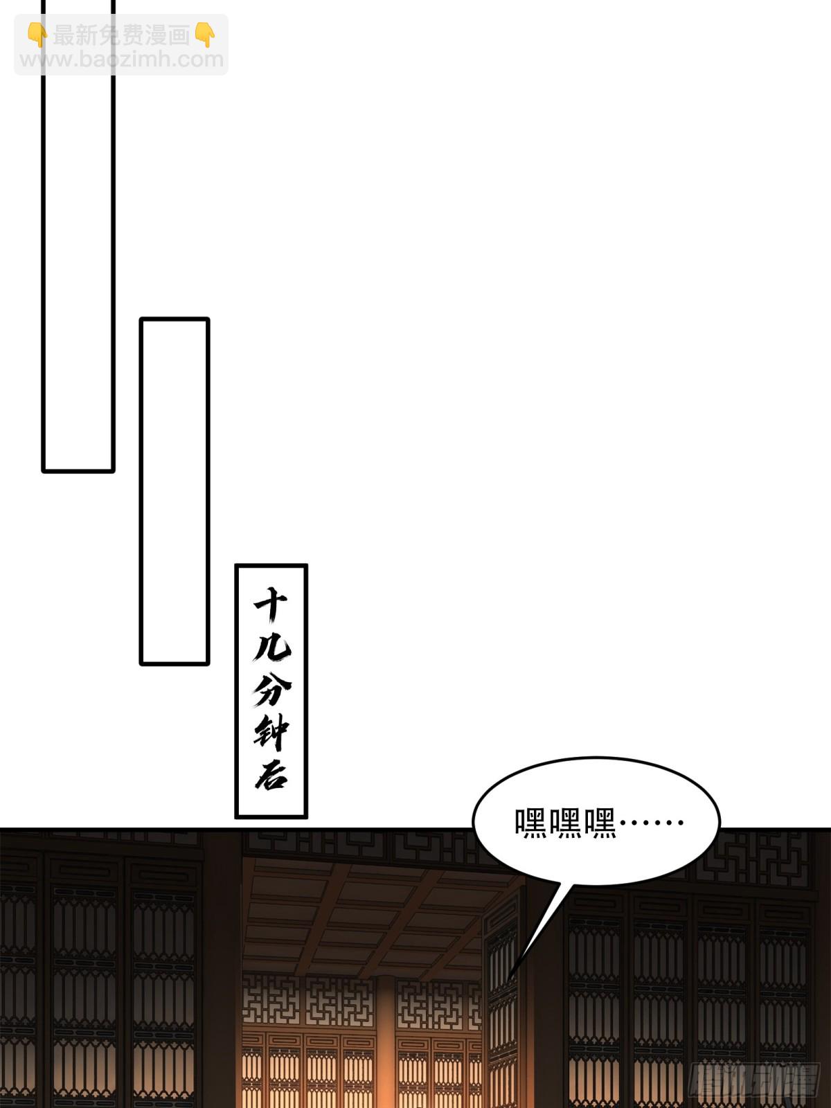 第卅三话(1/2)-第34话